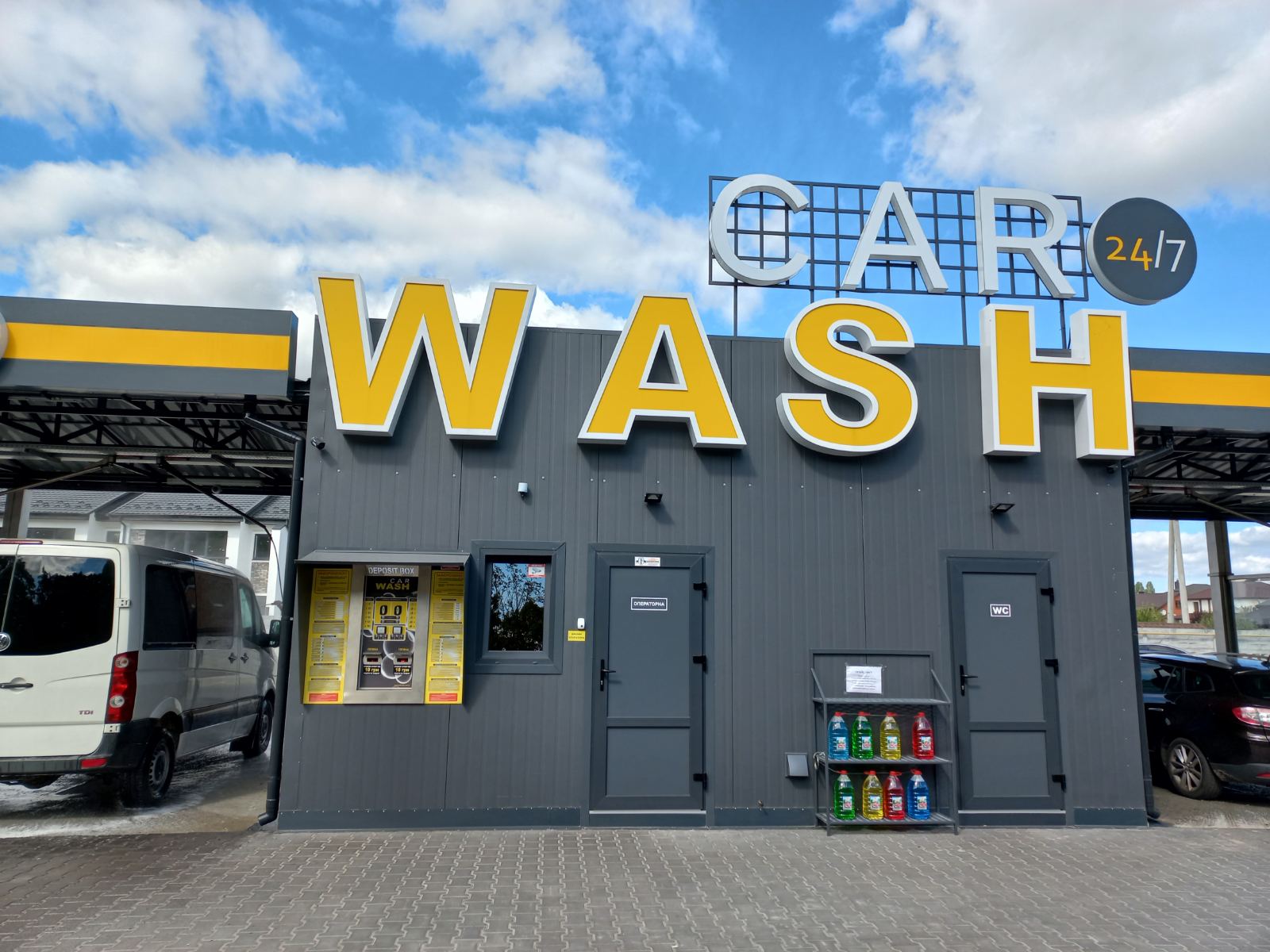 Технічна кімната ProfiWash